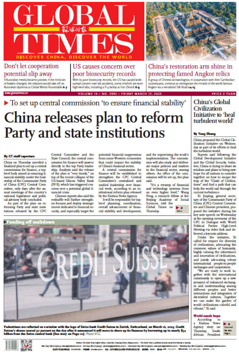 Global Times - Front Page - 03/18/2023