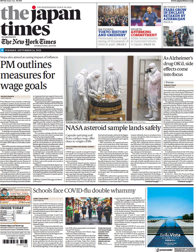 The Japan Times Today's Cover Front Pages