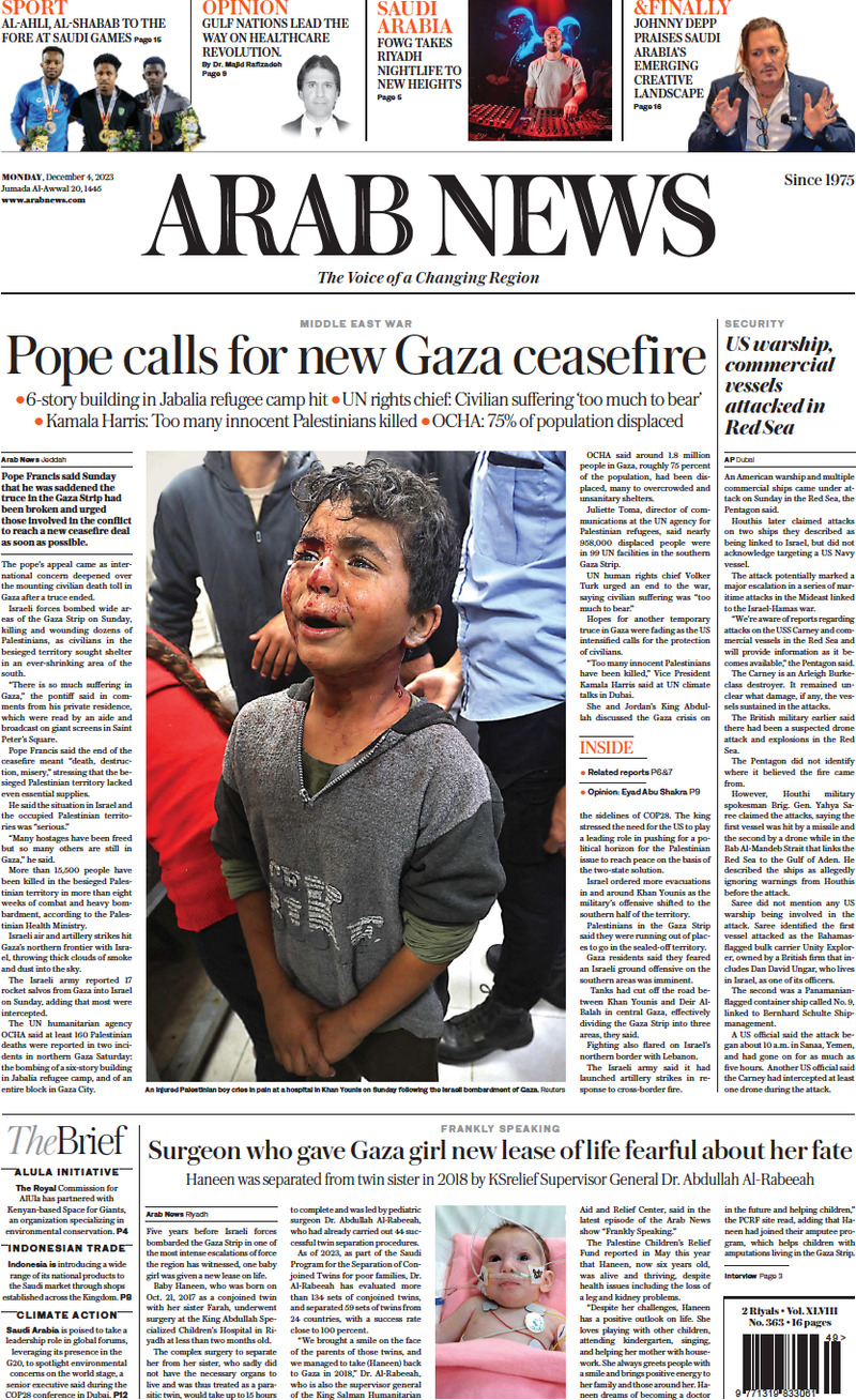 Arab News - Front Page - 04/12/2023