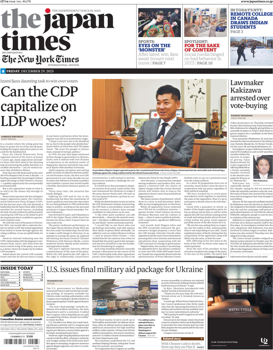 The Japan Times Today's Cover Front Pages