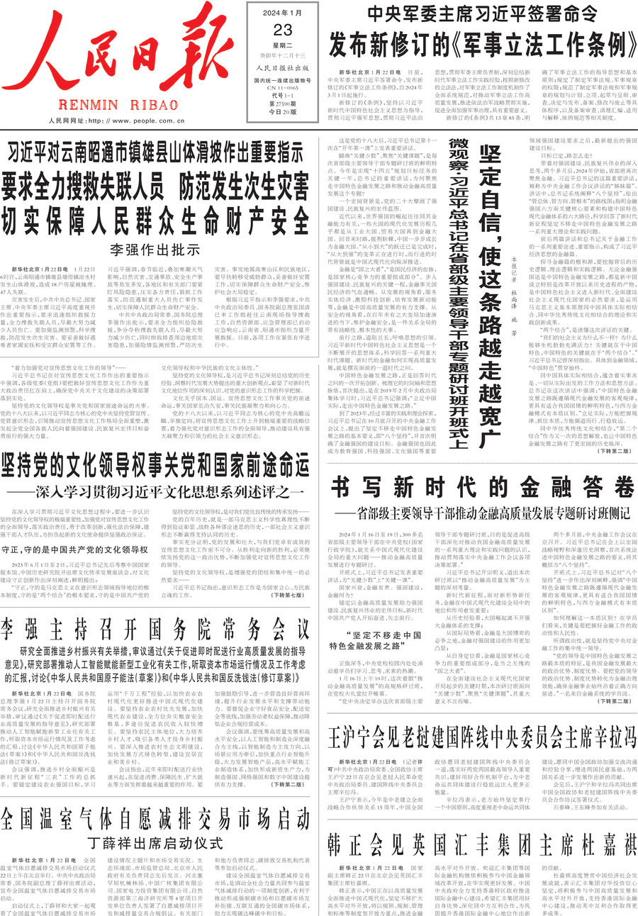 Daily Uk Newspapers Daily Uk Newspapers
