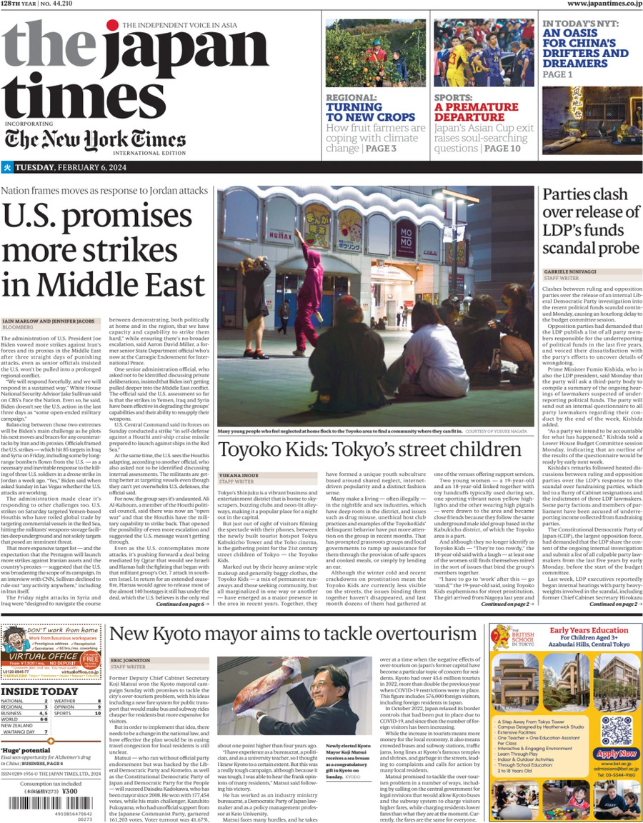 The Japan Times Today's Cover Front Pages