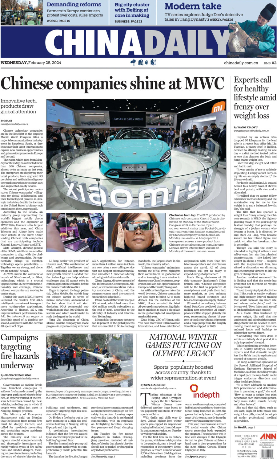 China Daily - Front Page - 28/02/2024