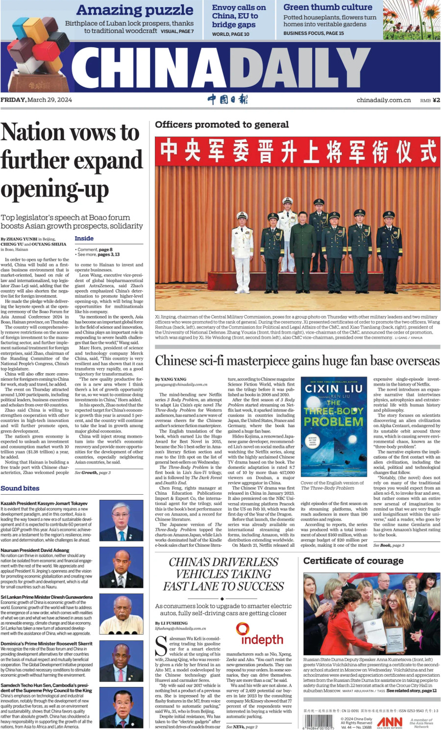 China Daily - Front Page - 03/29/2024