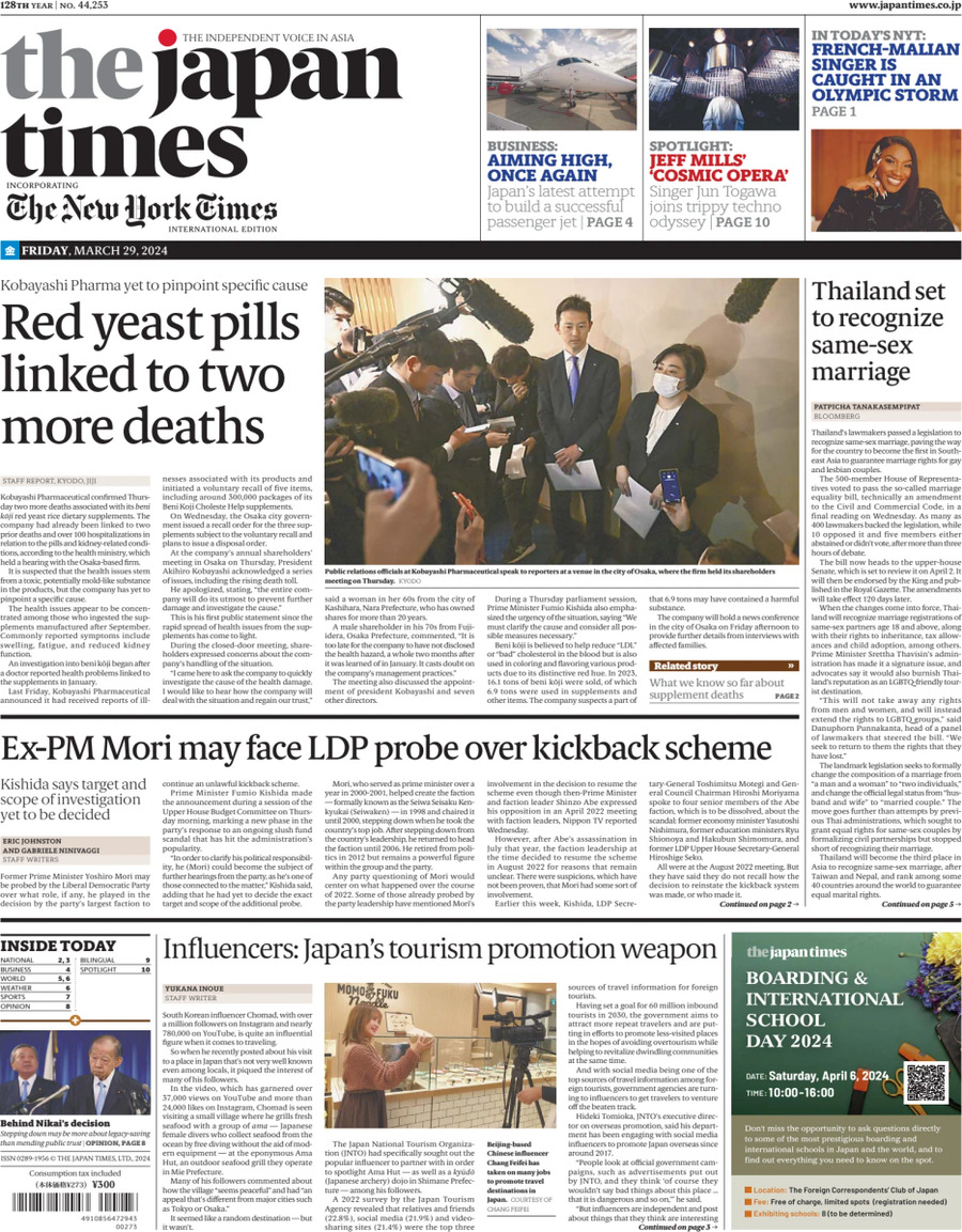 The Japan Times - Front Page - 03/29/2024