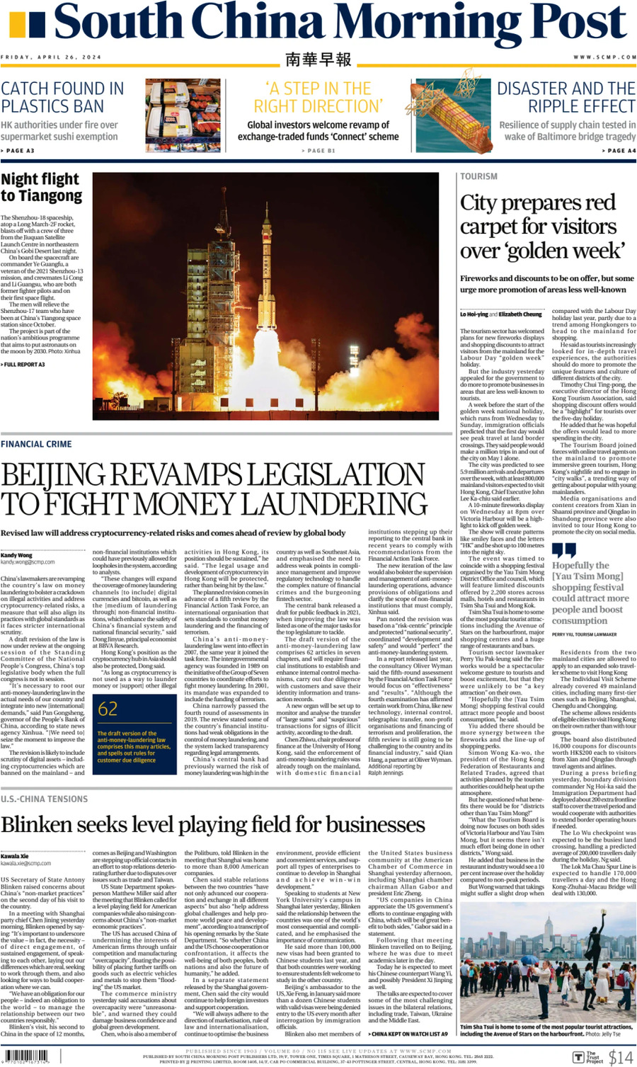 South China Morning Post - Front Page - 04/26/2024