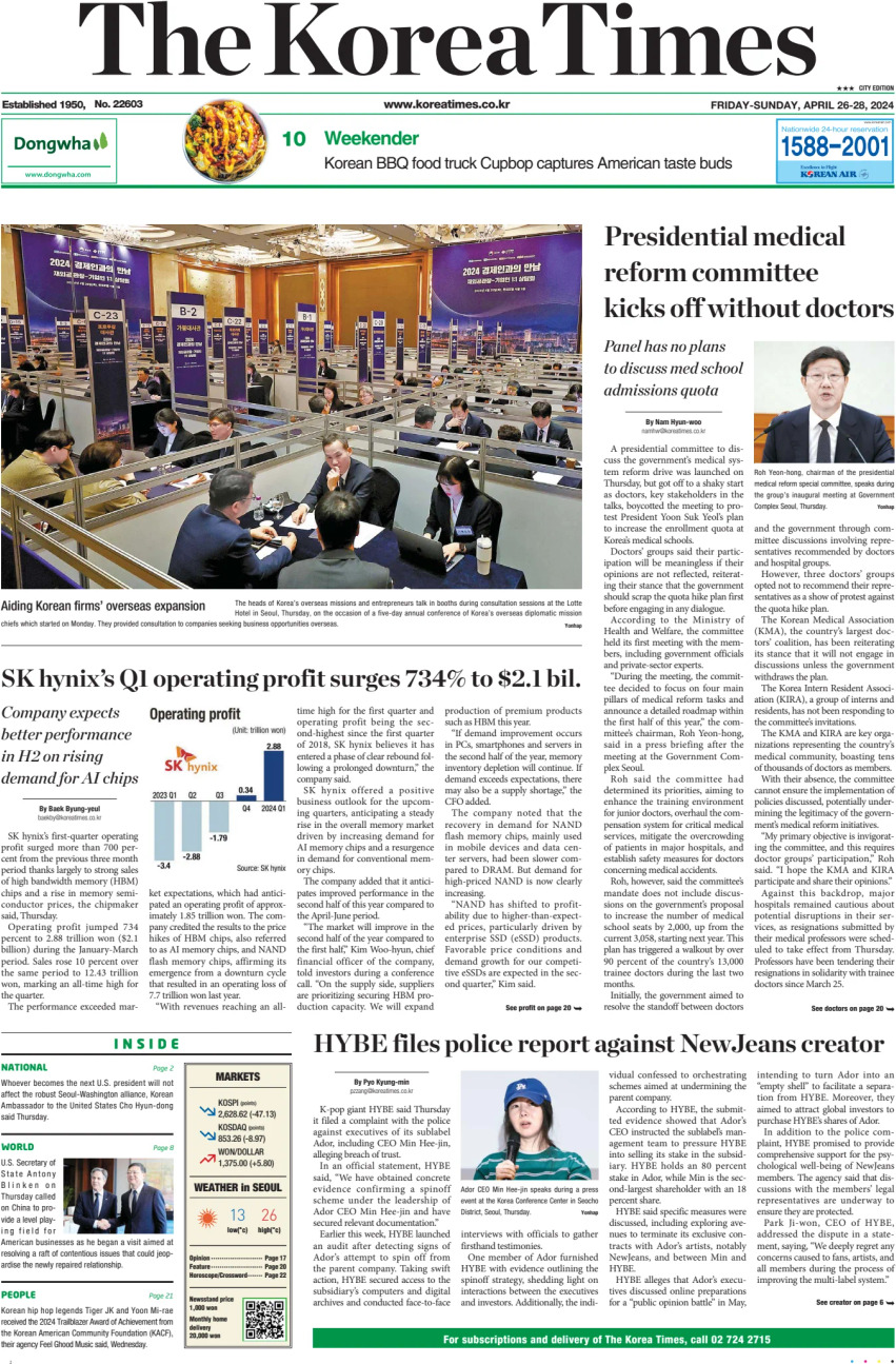 The Korea Times - Front Page - 04/26/2024