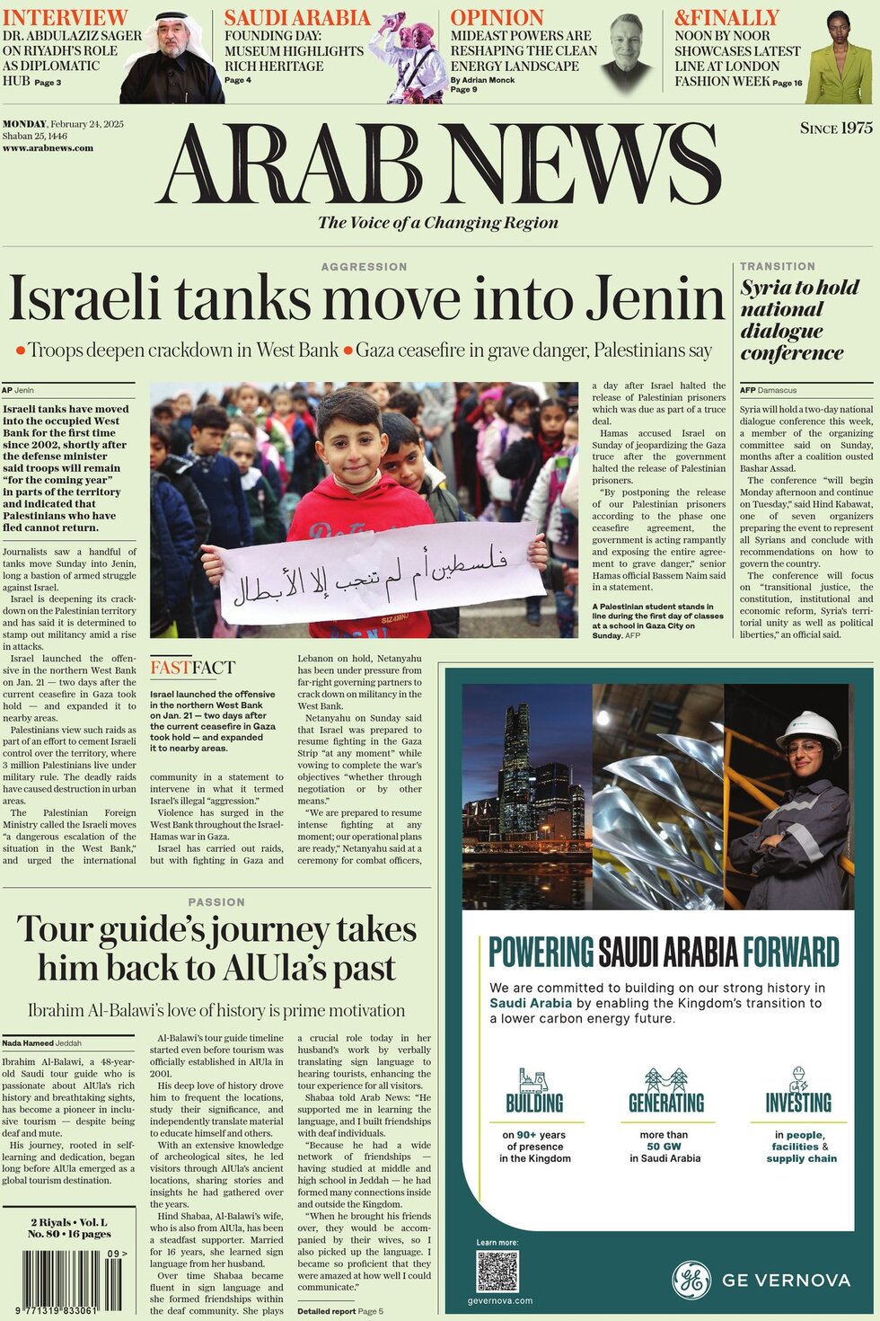 Arab News Today s Front Page 24/02/2025