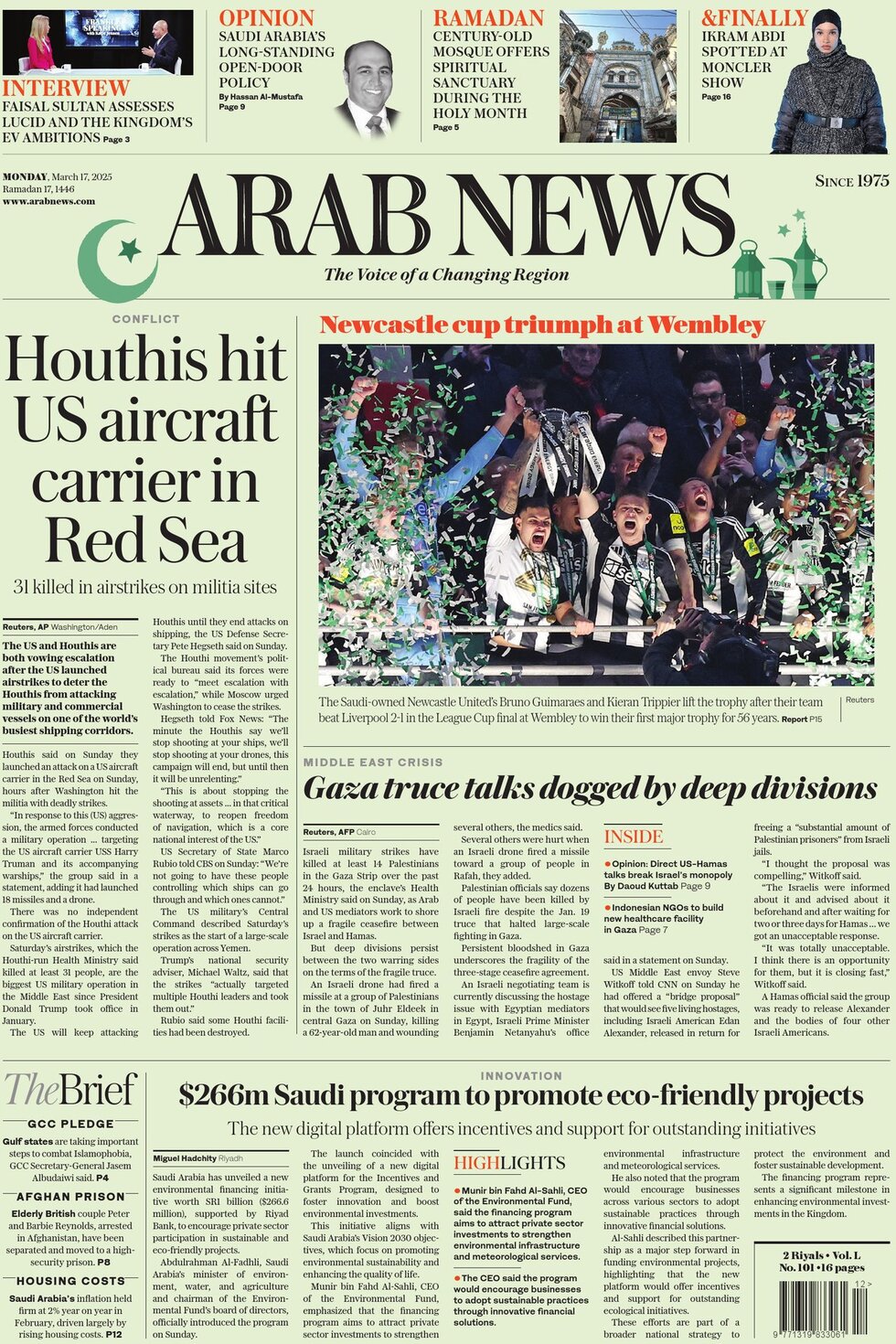 Arab news today s front page 17 03 2025