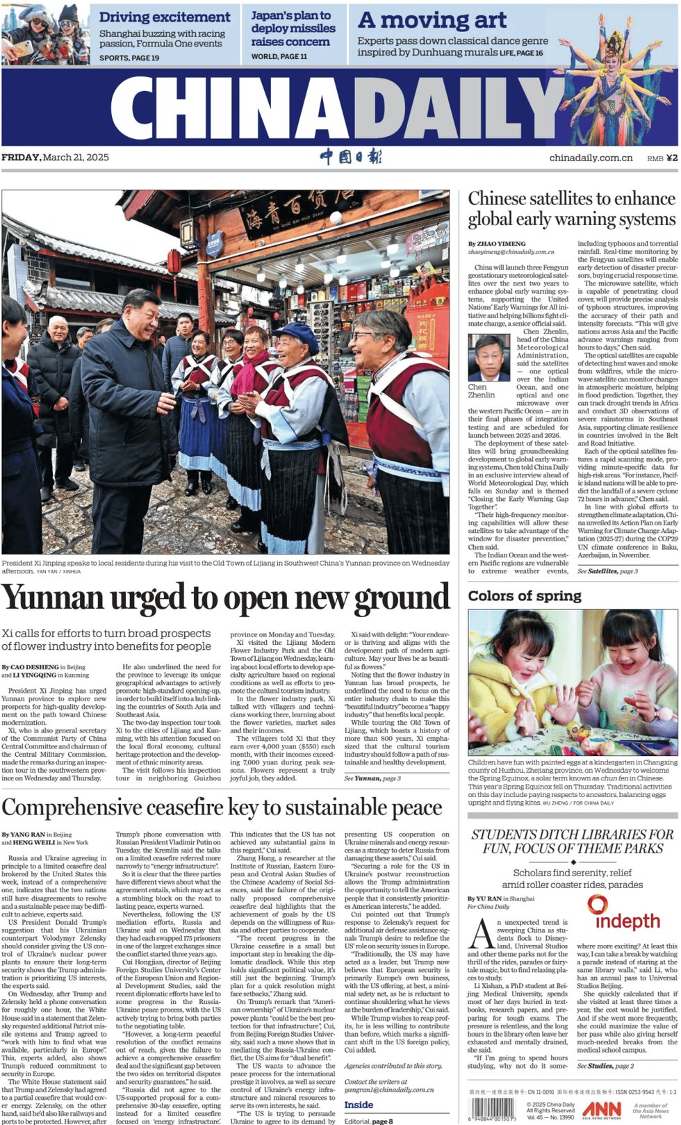 China Daily - Front Page - 03/21/2025