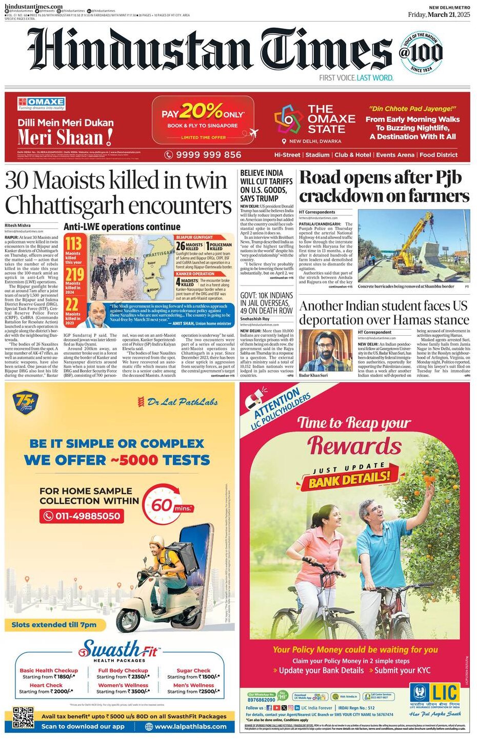 Hindustan Times - Front Page - 03/21/2025