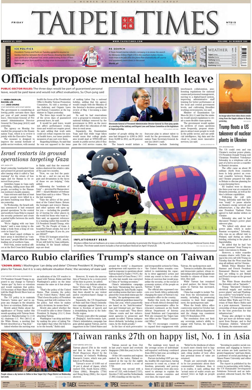 Taipei Times - Front Page - 03/21/2025