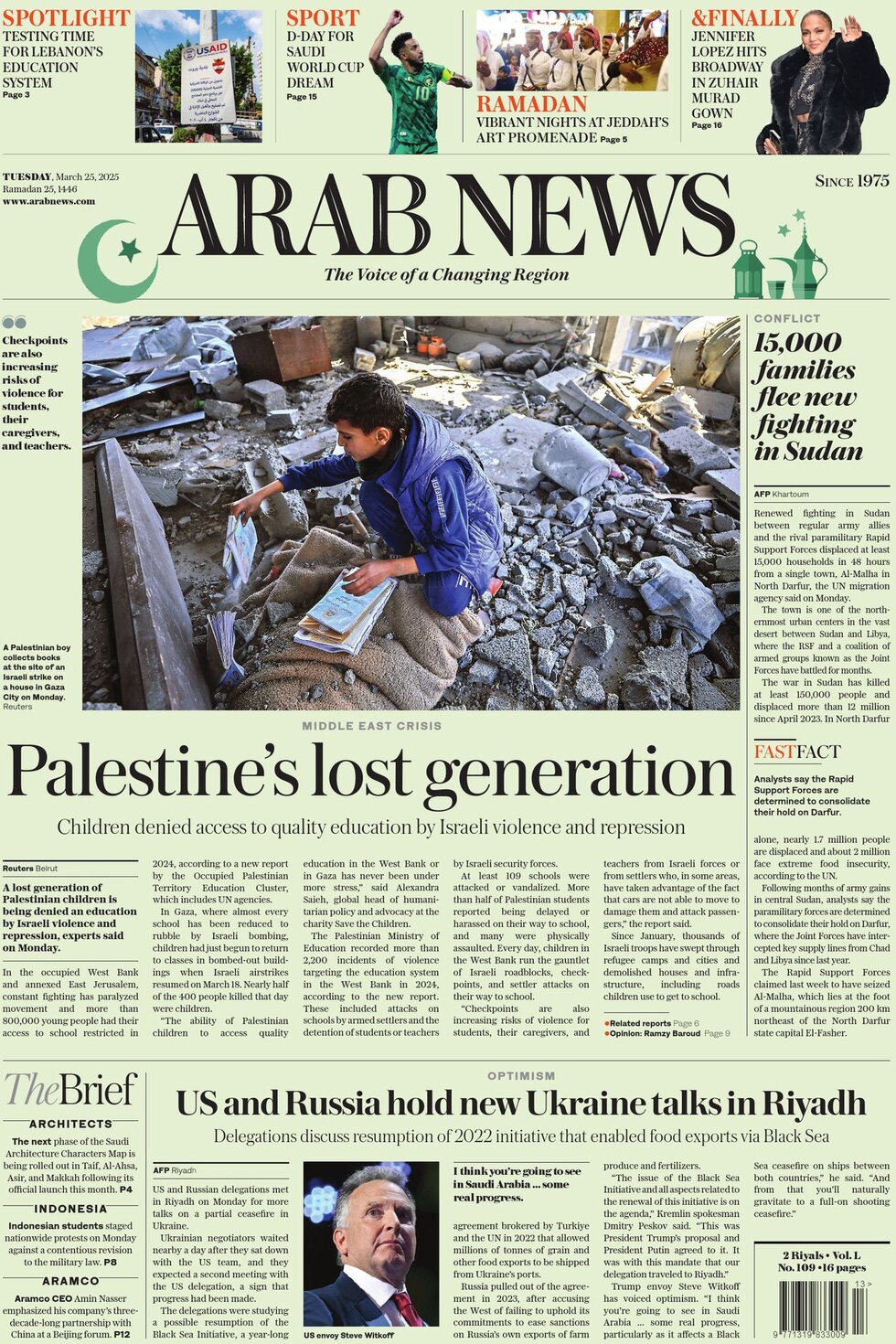 Arab News - Today's Front Page, 25/03/2025