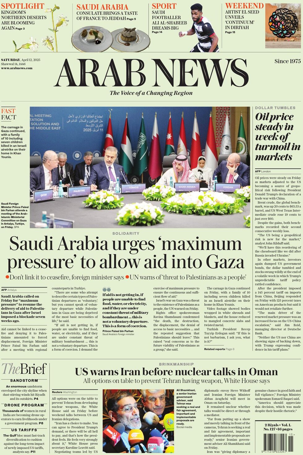 Arab News - Today's Front Page, 12/04/2025