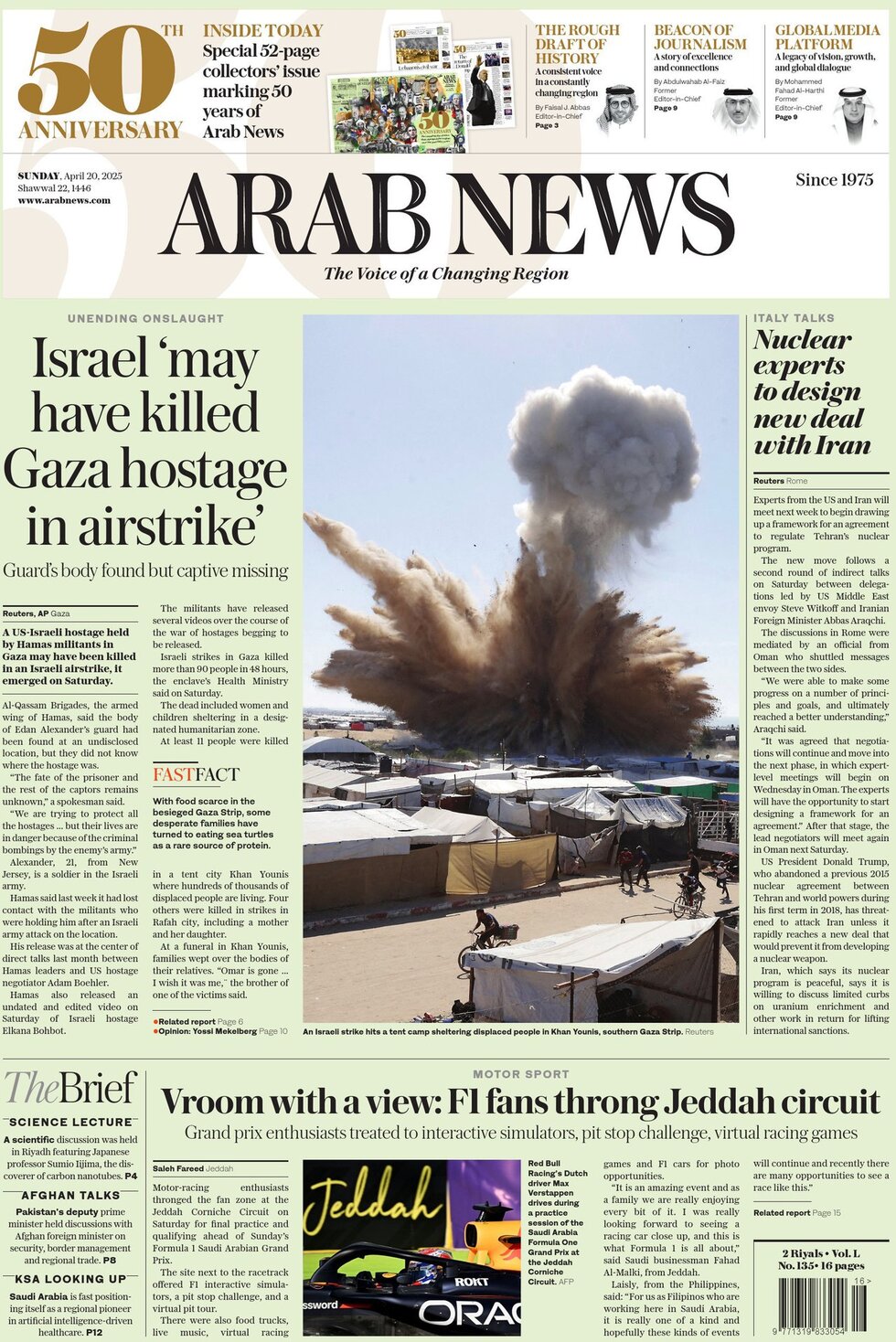 Arab News - Today's Front Page, 20/04/2025
