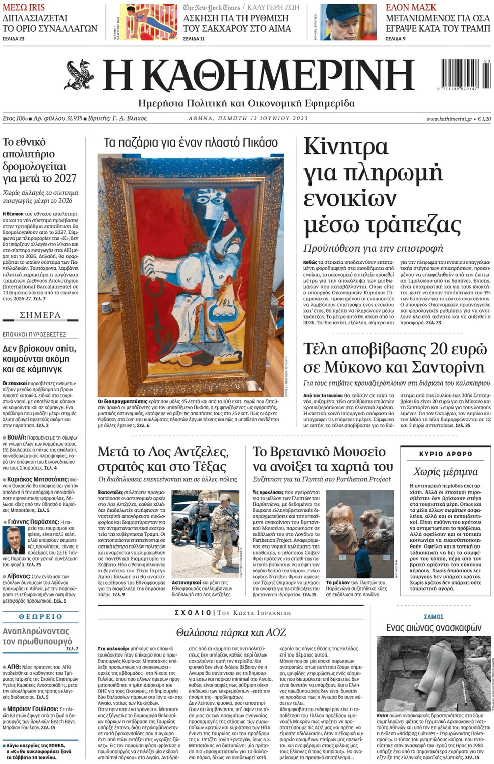 Kathimerini - Front Page - 06/12/2025