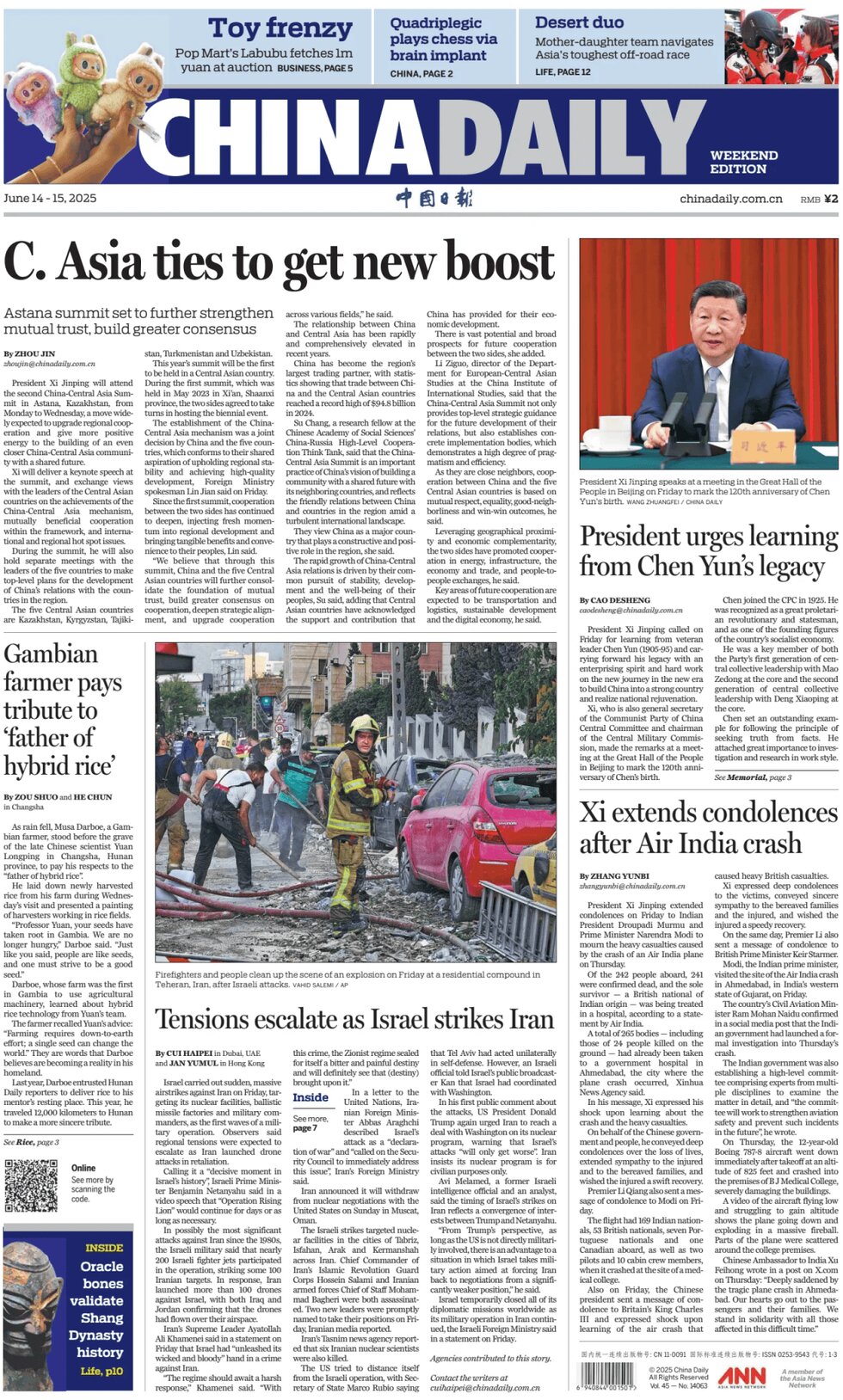 China Daily - Front Page - 06/15/2025
