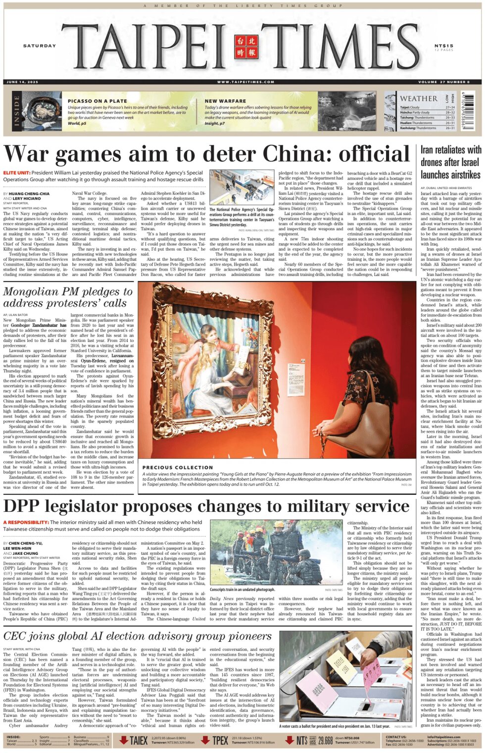 Taipei Times - Front Page - 06/14/2025