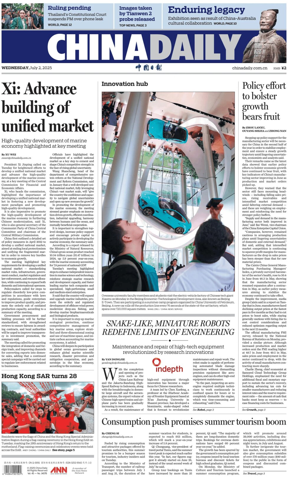 China Daily - Front Page - 07/02/2025