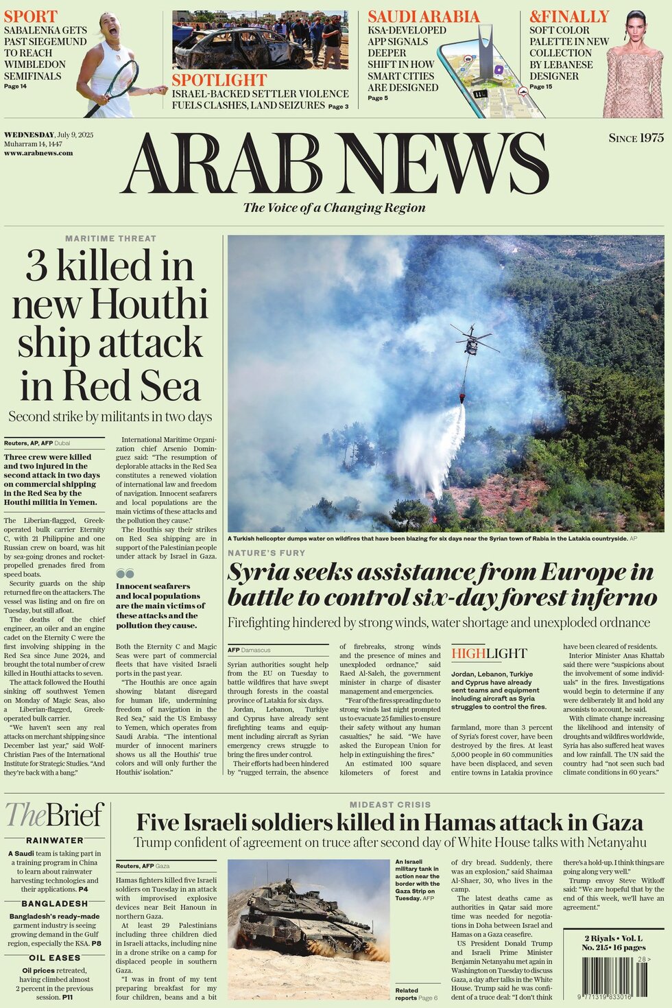 Arab News - Front Page - 07/09/2025