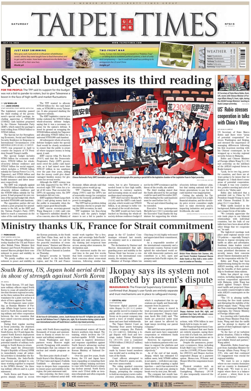 Taipei Times - Front Page - 07/12/2025