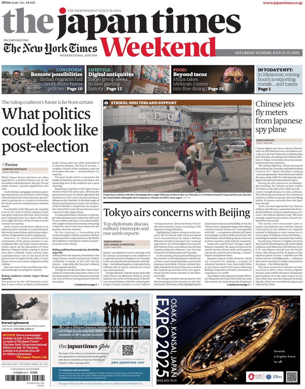 The Japan Times - Front Page - 07/13/2025