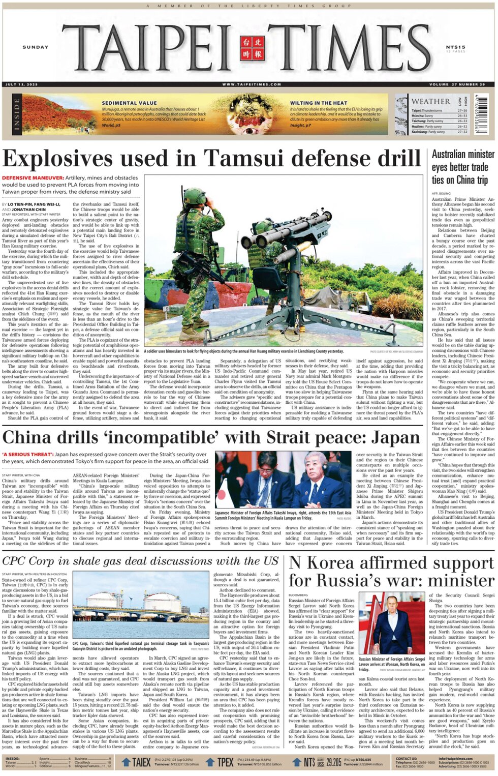 Taipei Times - Front Page - 07/13/2025