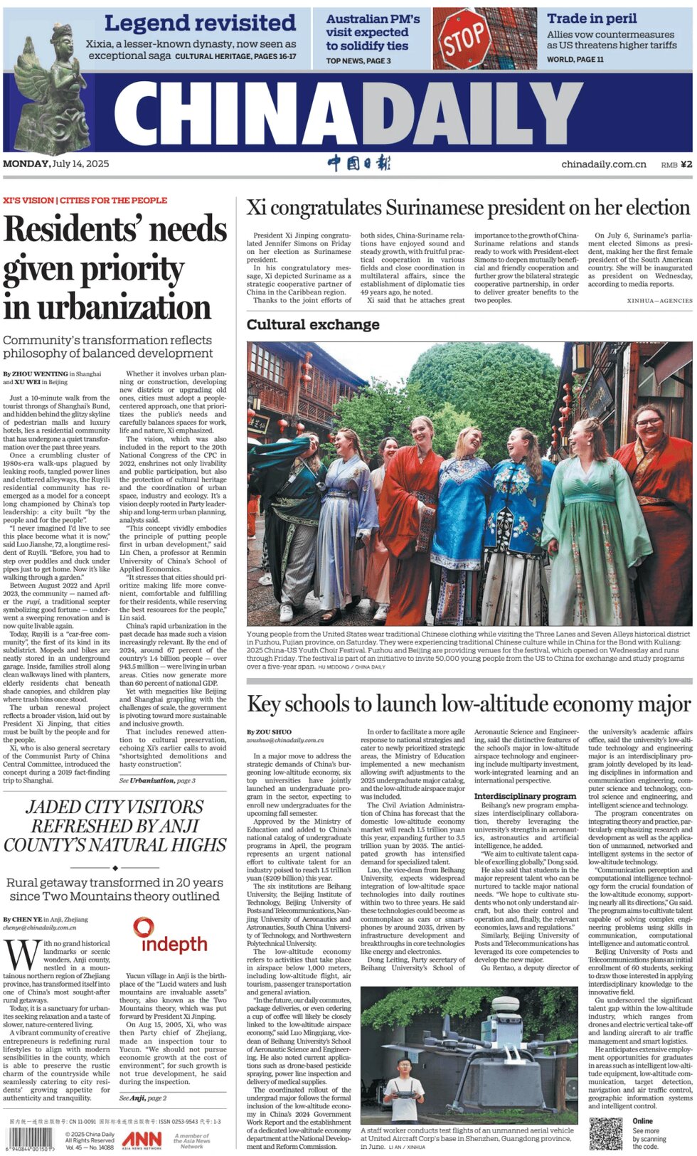 China Daily - Front Page - 07/14/2025