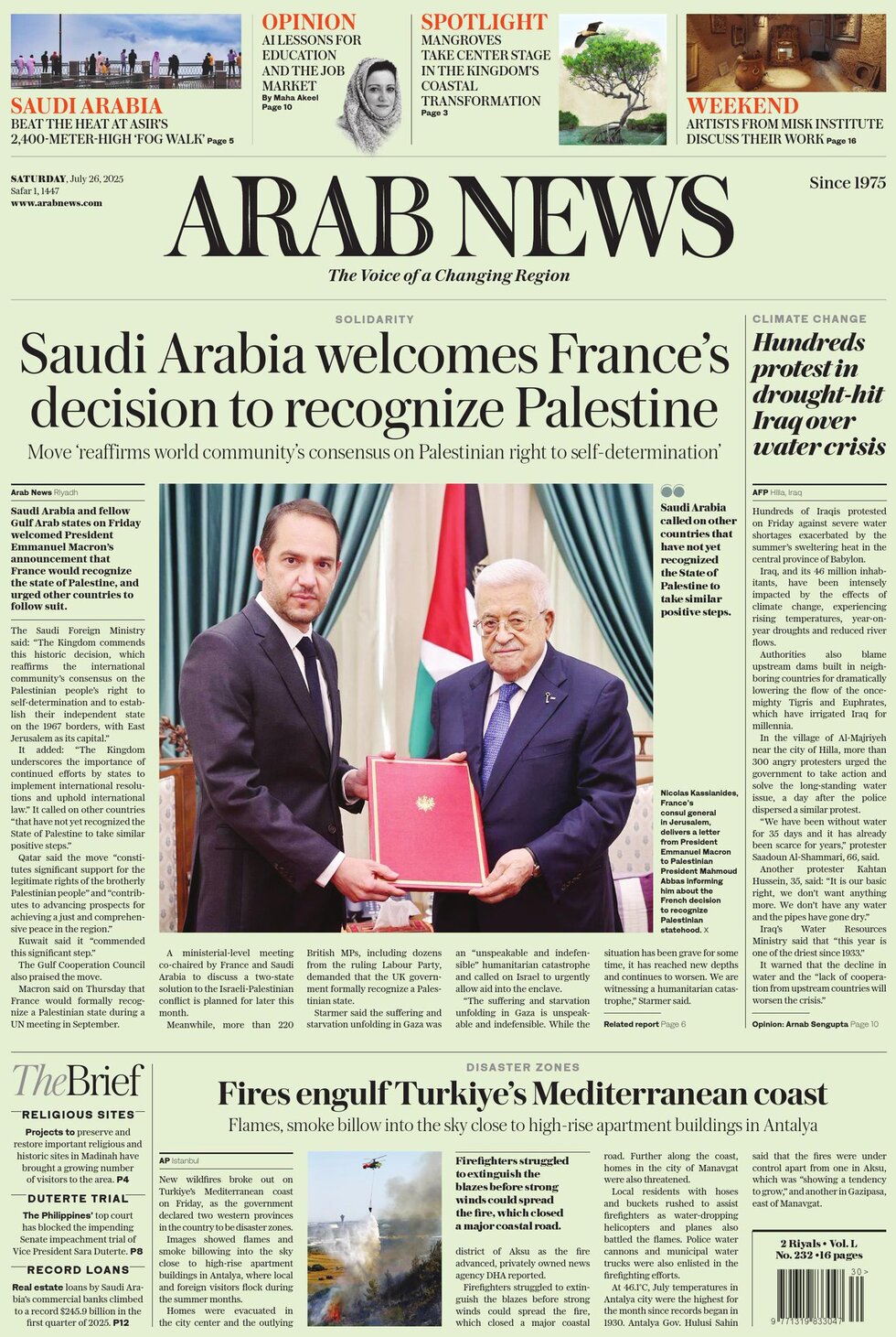 Arab News - Today's Front Page, 26/07/2025