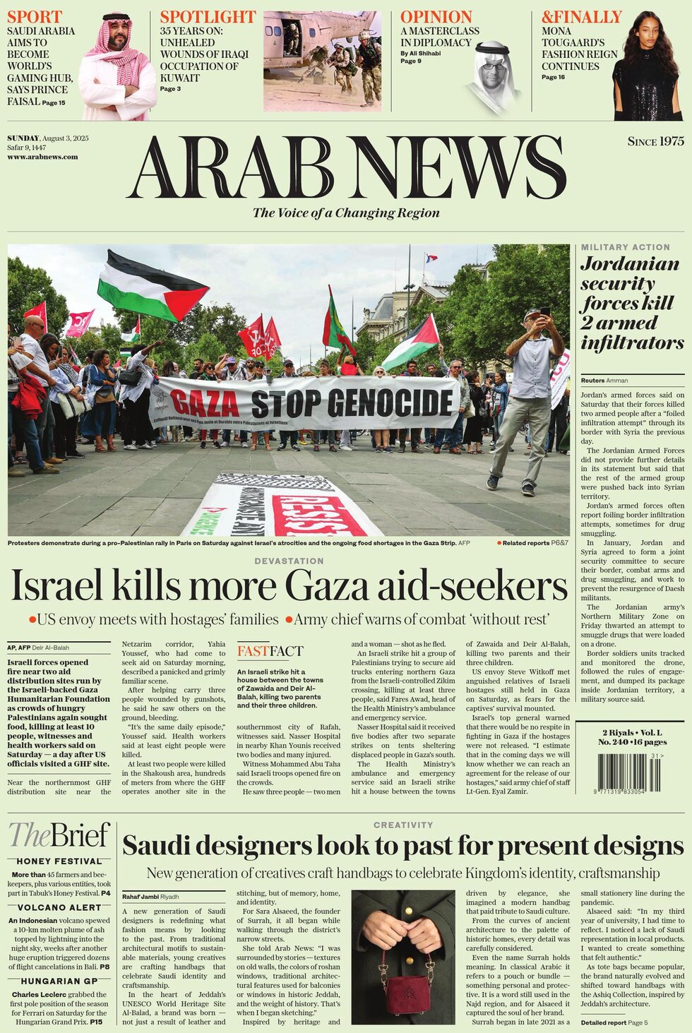 Arab News - Today's Front Page, 03/08/2025