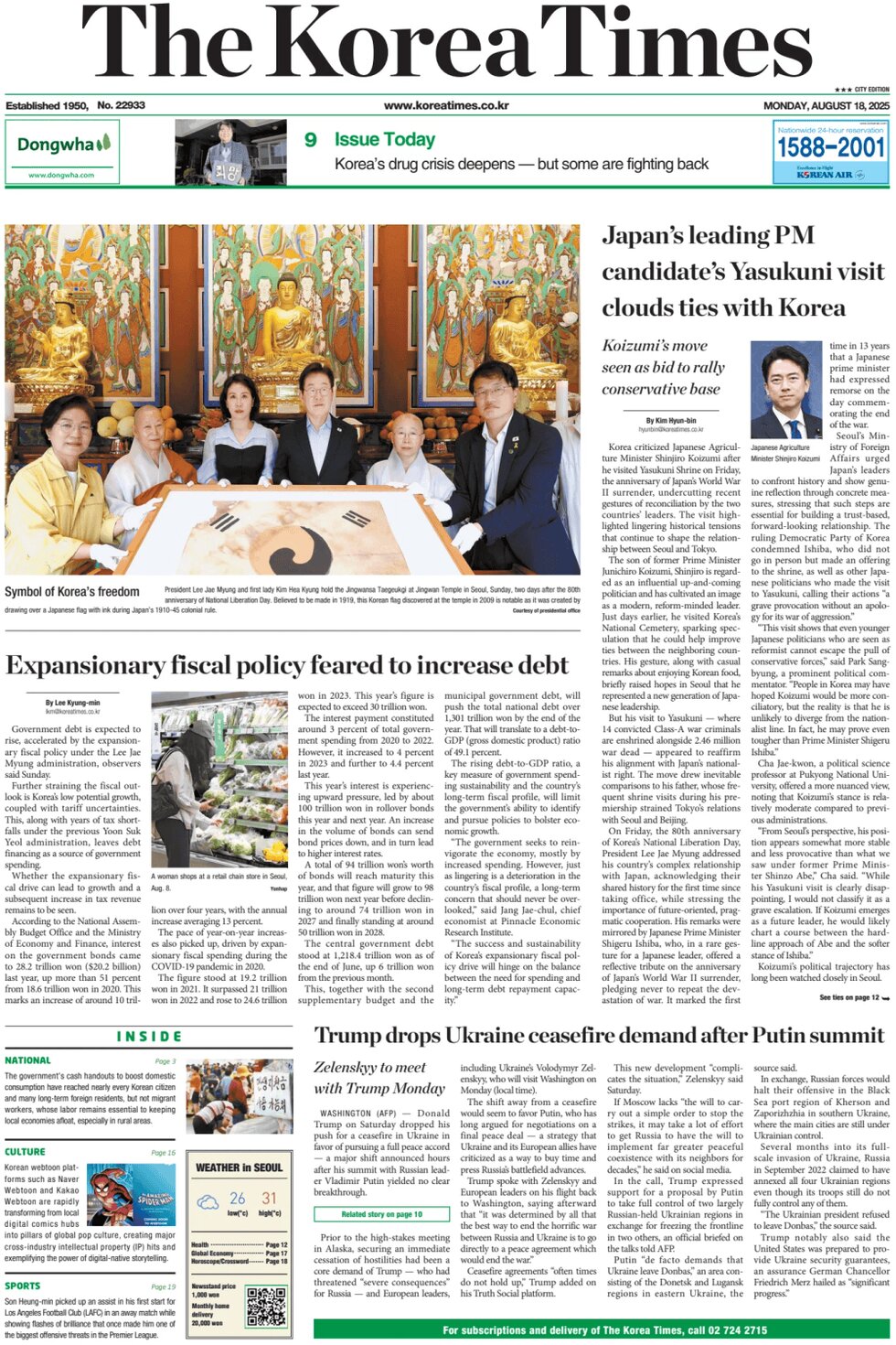 The Korea Times - Front Page - 08/18/2025
