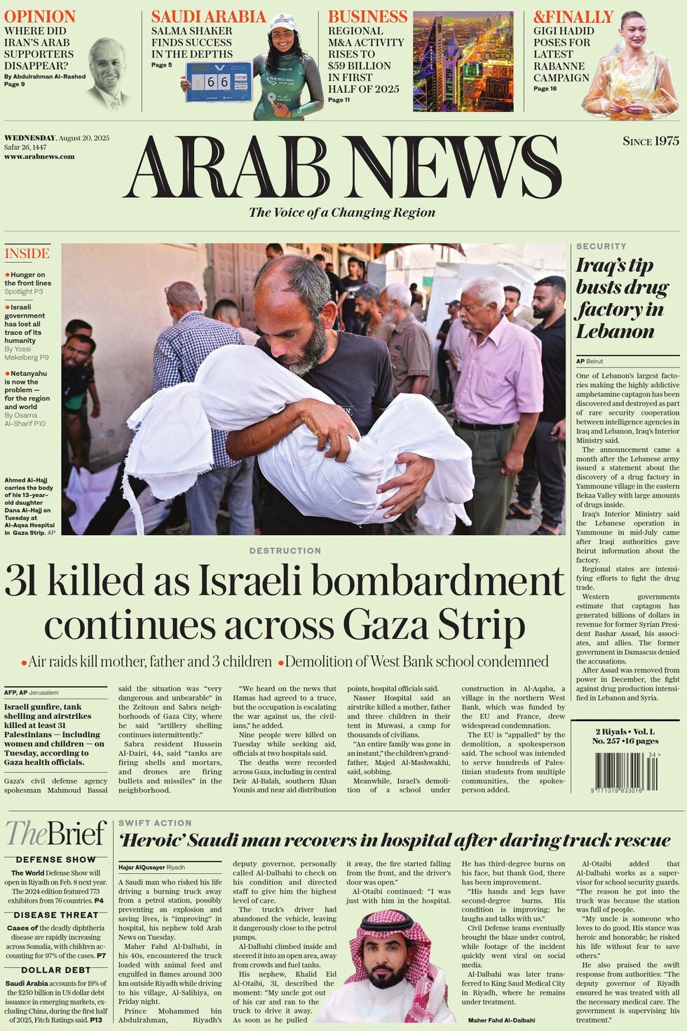 Arab News - Front Page - 08/20/2025