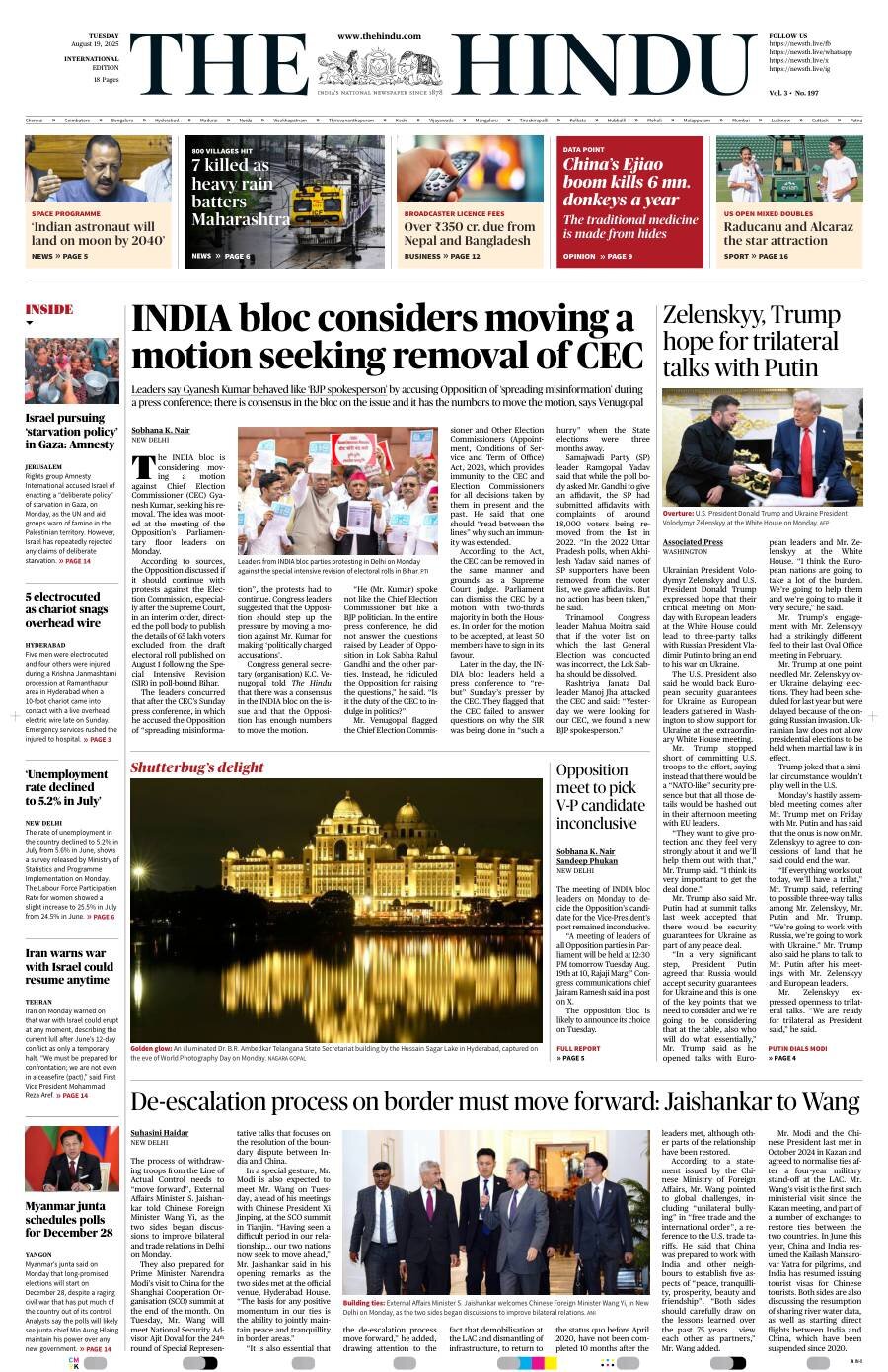 The Hindu - Front Page - 08/19/2025