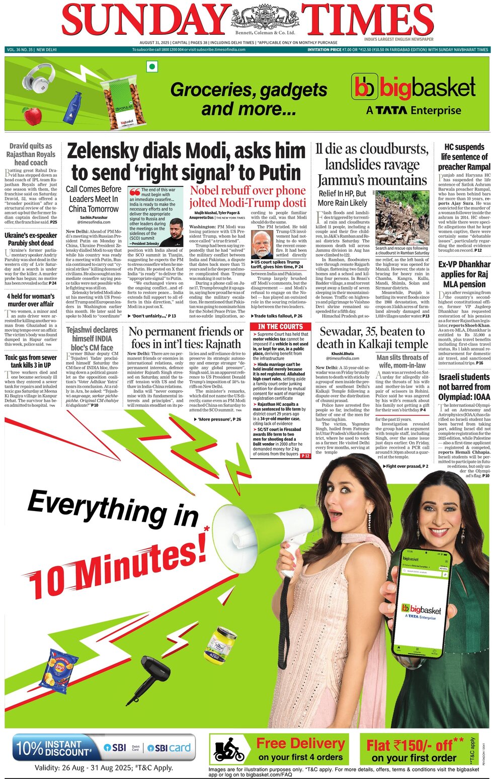 The Times of India - Front Page - 08/31/2025