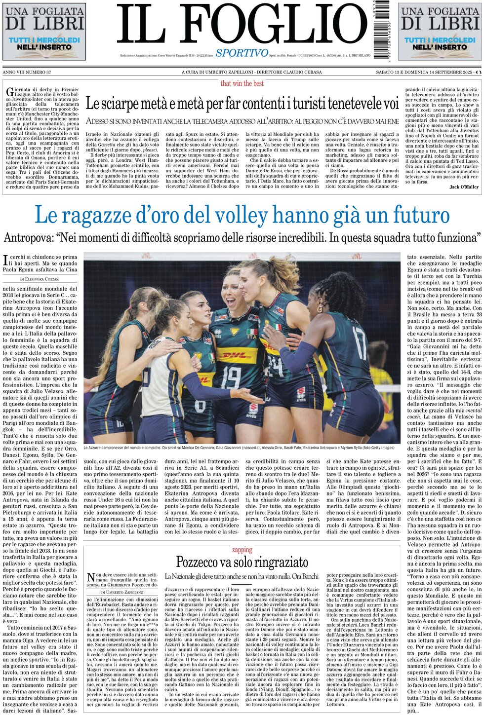 TEST - Front Page - 09/14/2025