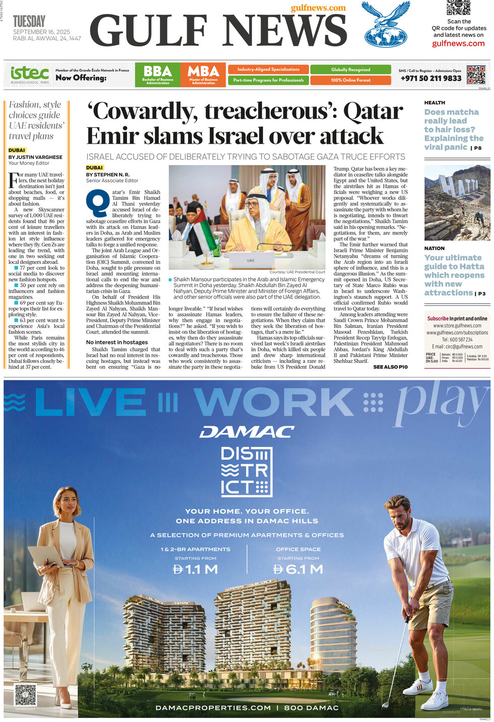 Gulf News - Front Page - 09/16/2025