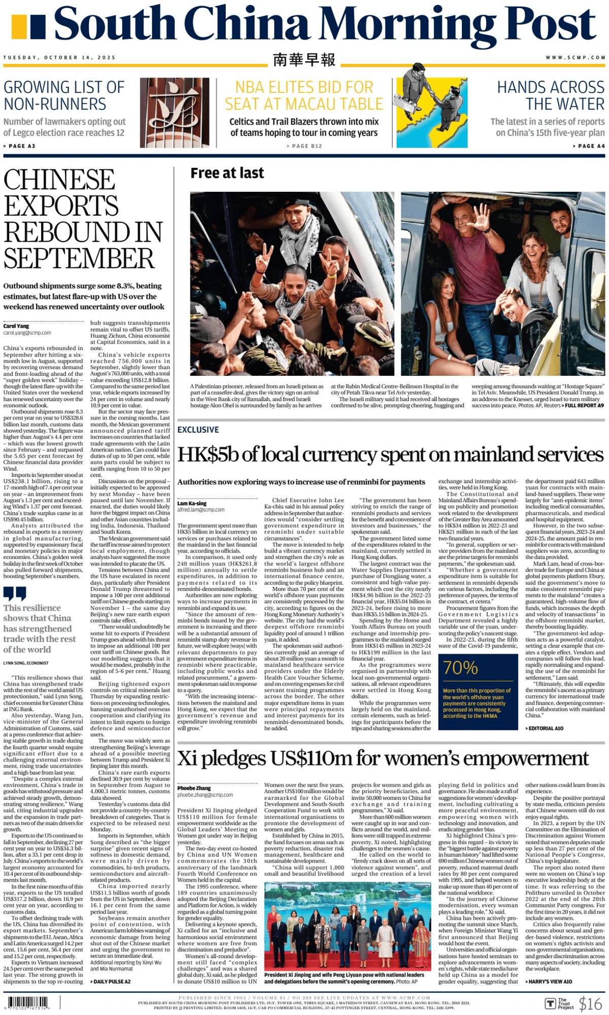 South China Morning Post - Front Page - 10/14/2025
