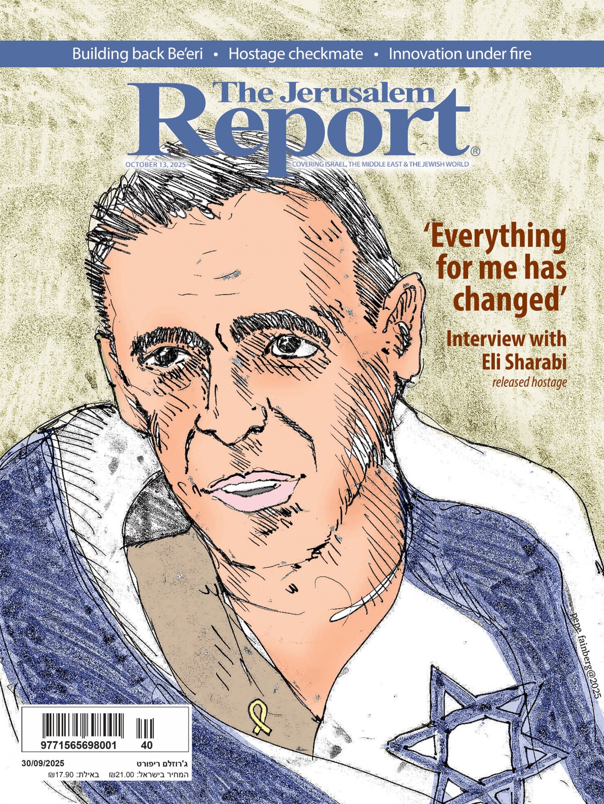 The Jerusalem Report - Cover - 10/13/2025