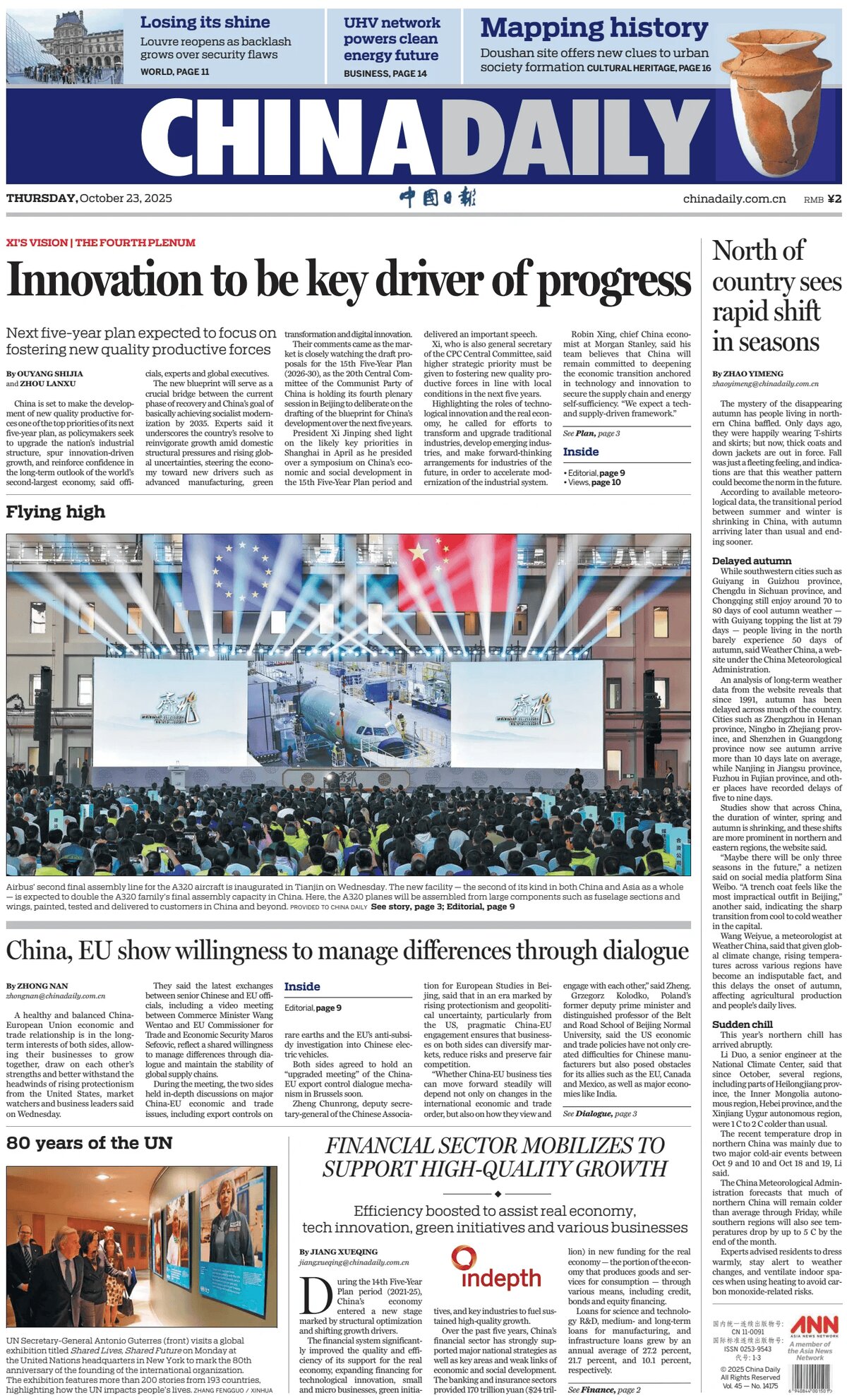 China Daily - Front Page - 10/23/2025