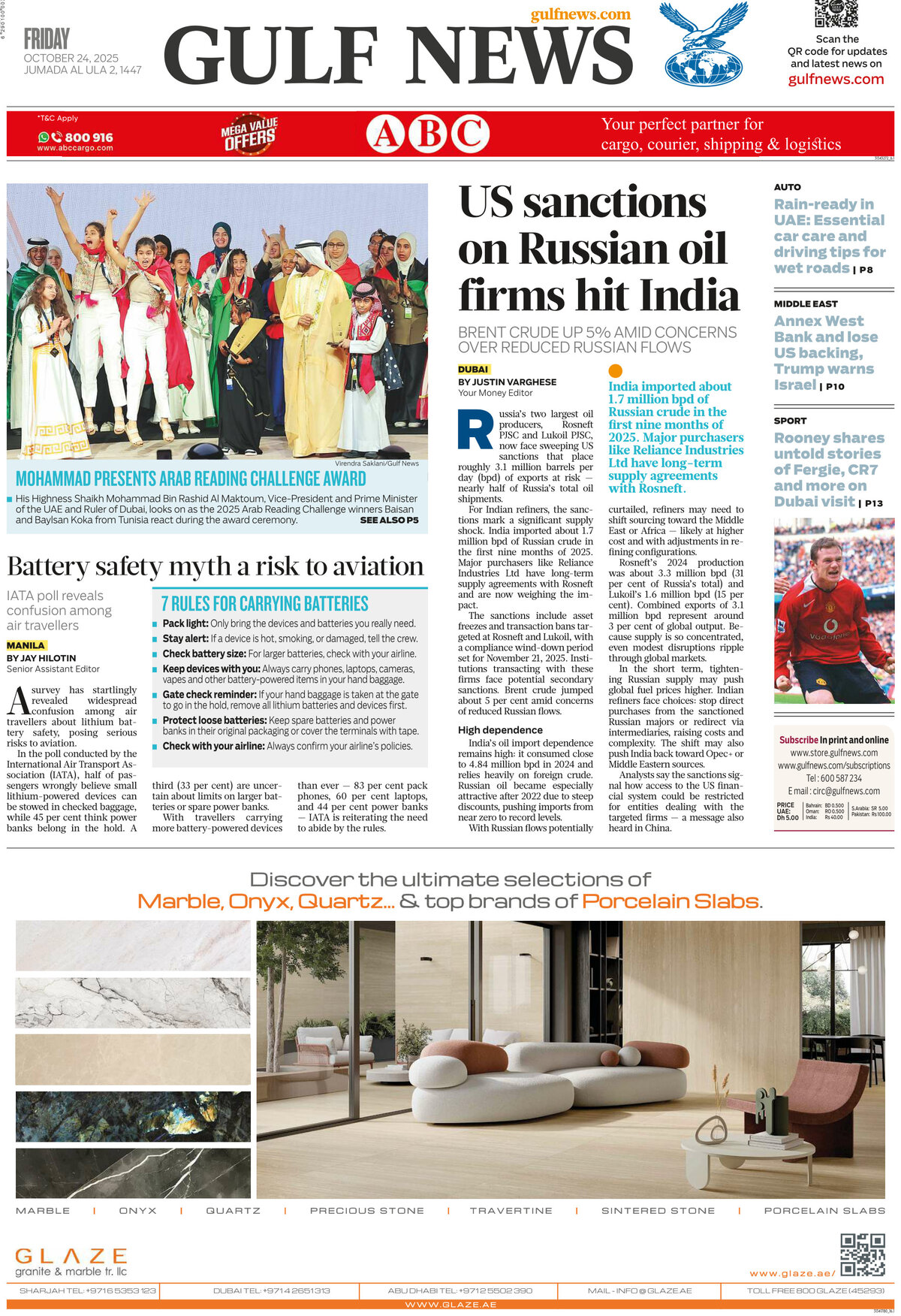 Gulf News - Front Page - 10/26/2025