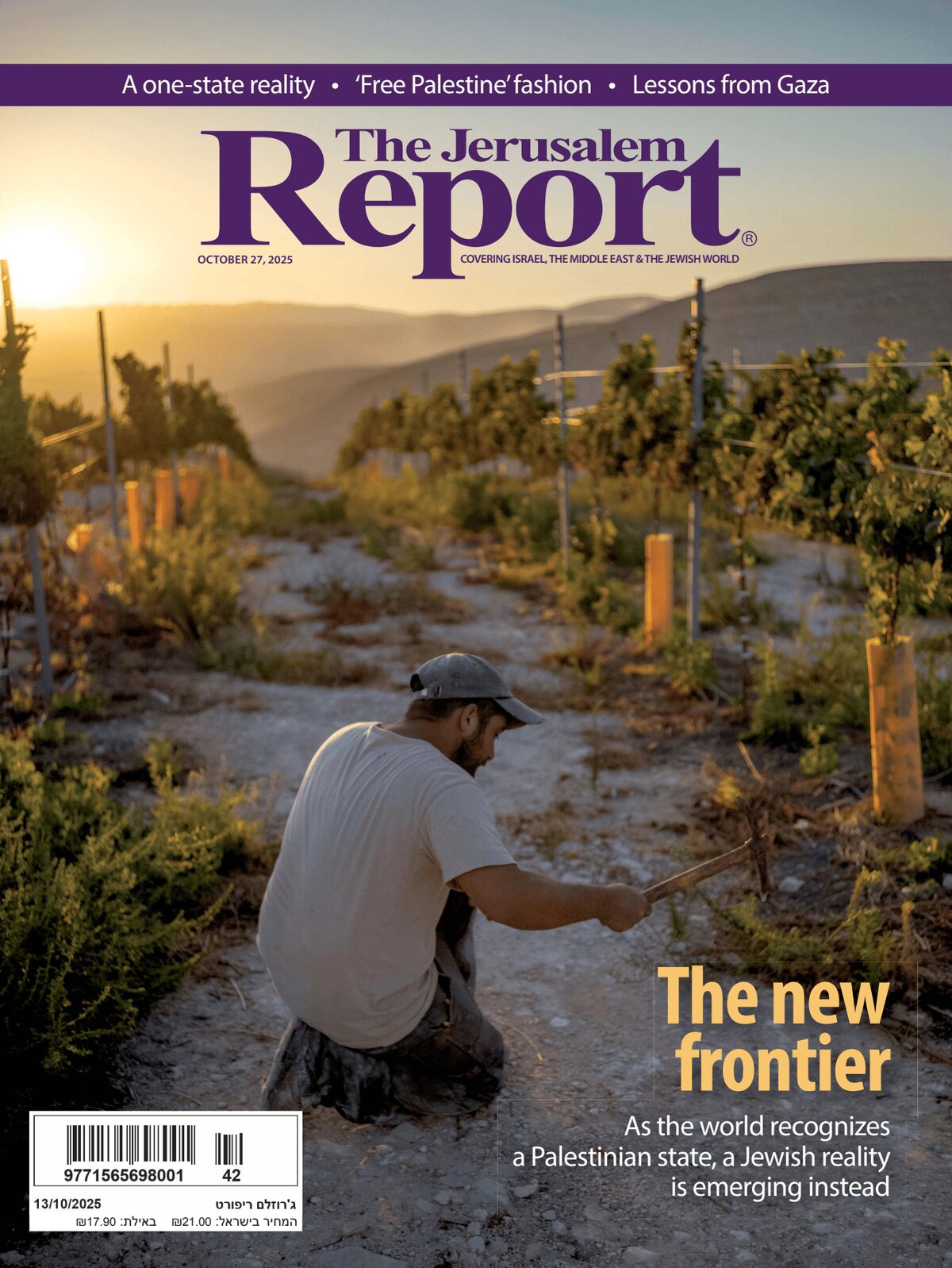 The Jerusalem Report - Cover - 10/27/2025