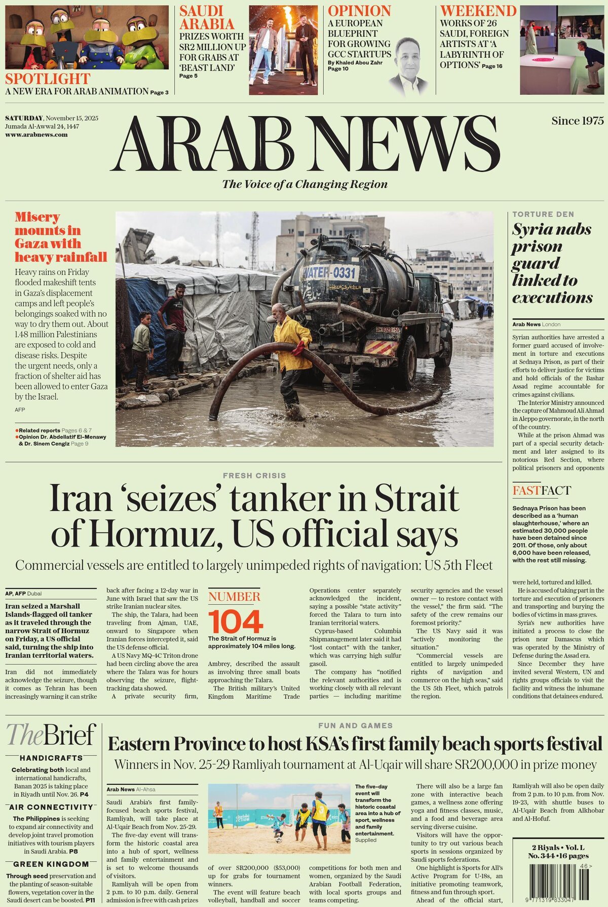 Arab News - Front Page - 11/15/2025