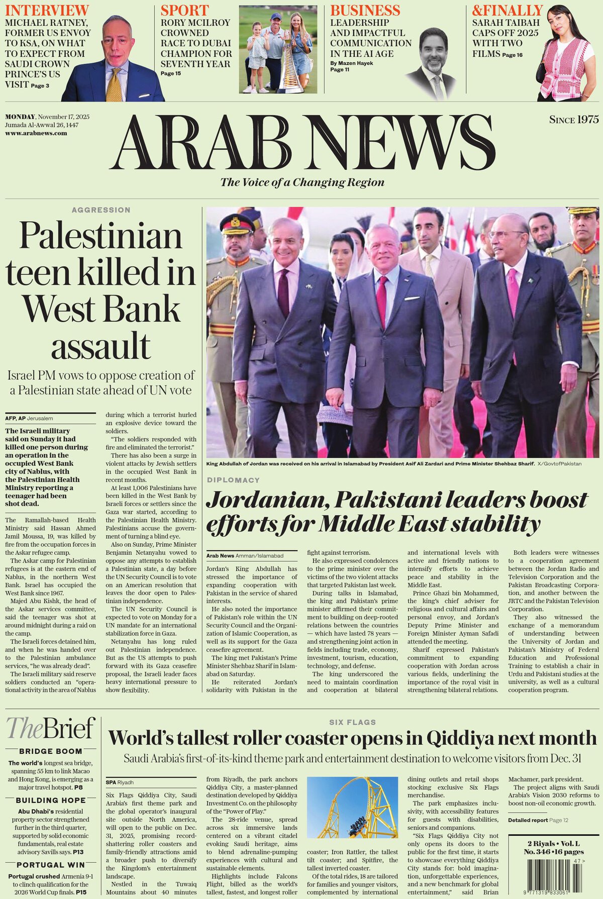 Arab News - Front Page - 11/17/2025