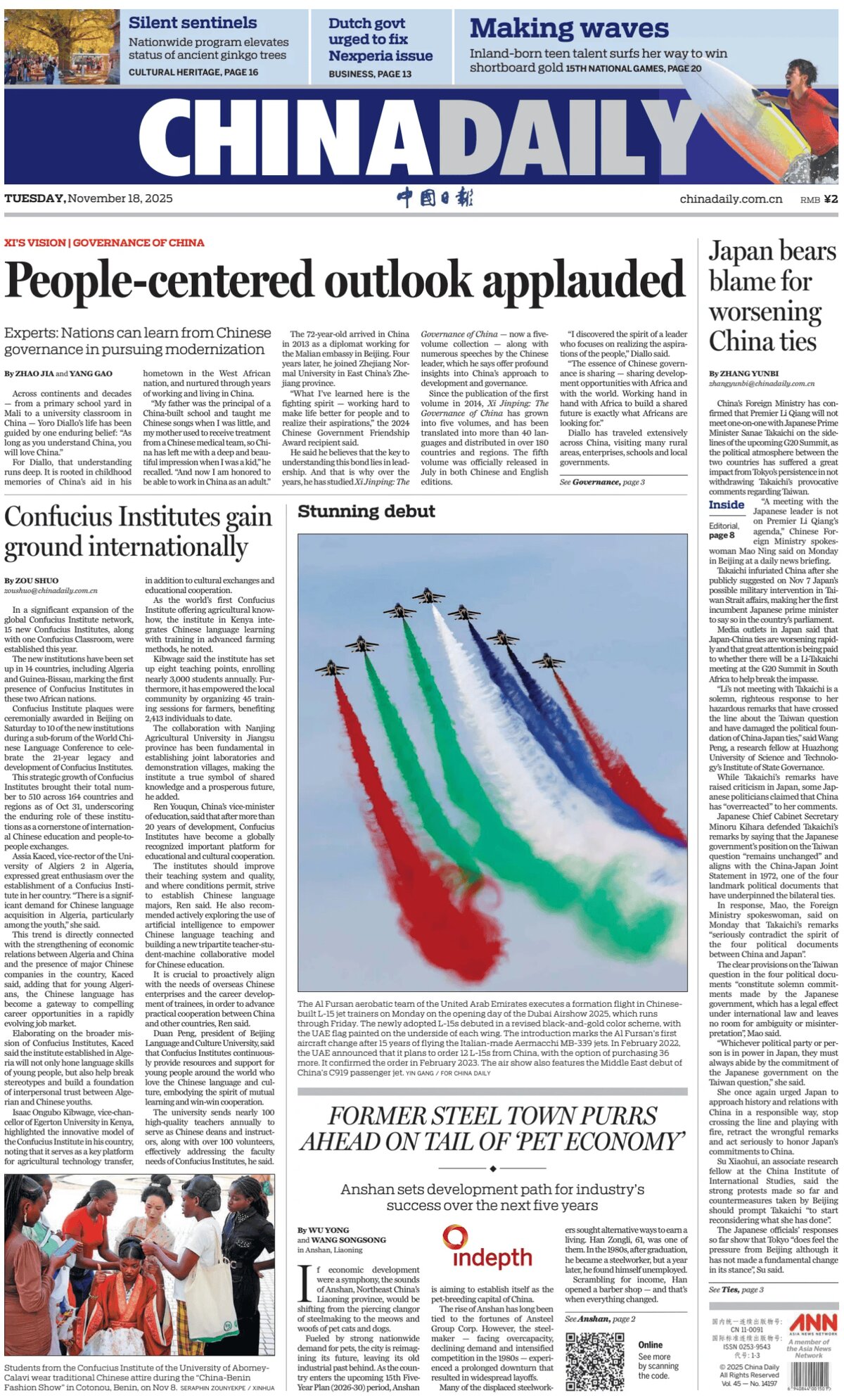 China Daily - Front Page - 11/18/2025