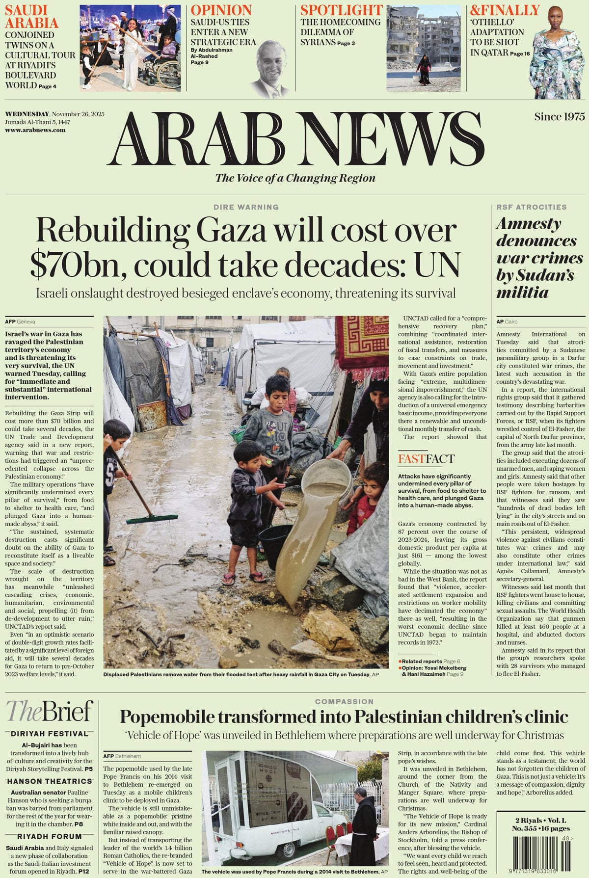 Arab News - Front Page - 11/26/2025