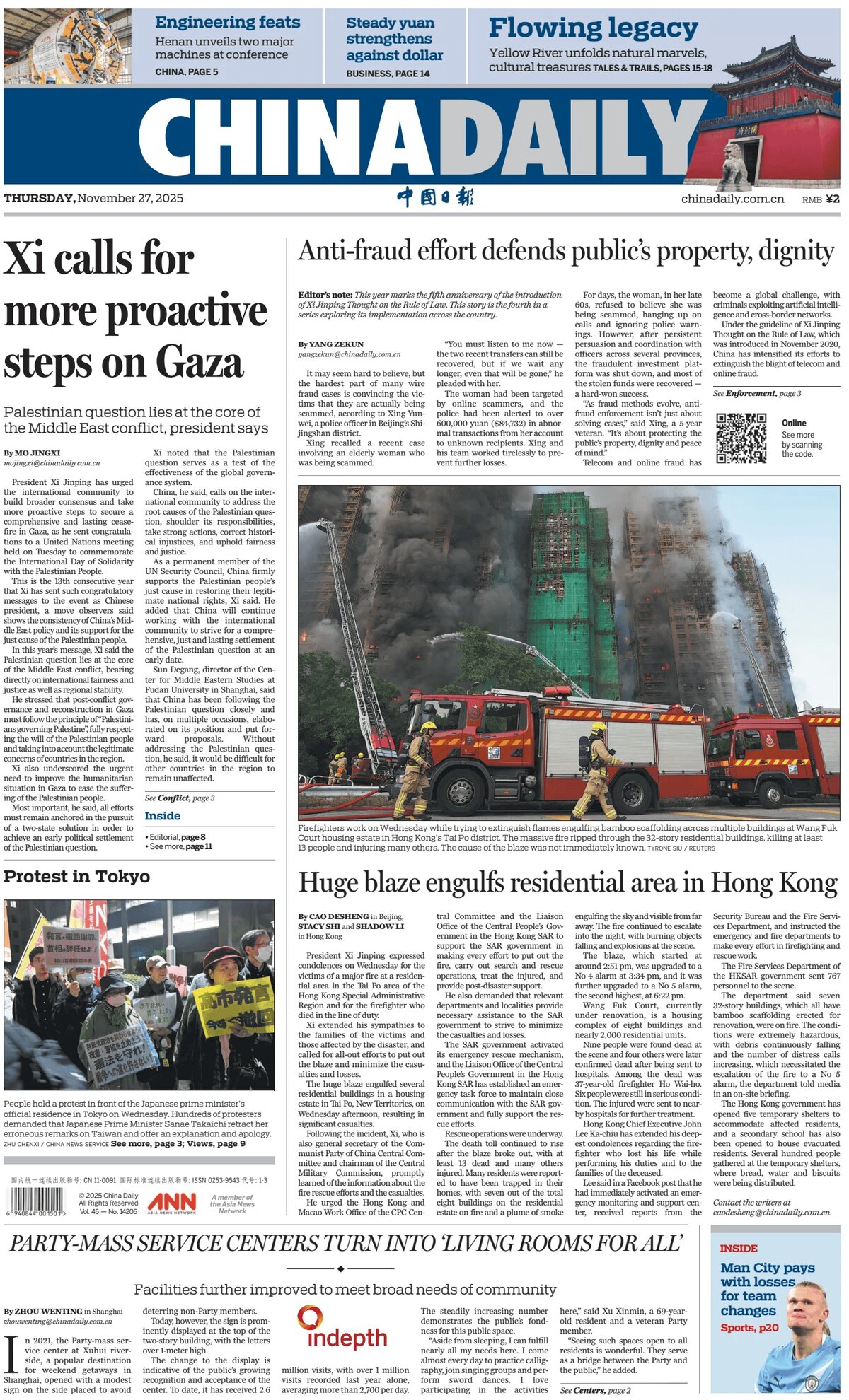 China Daily - Front Page - 11/27/2025