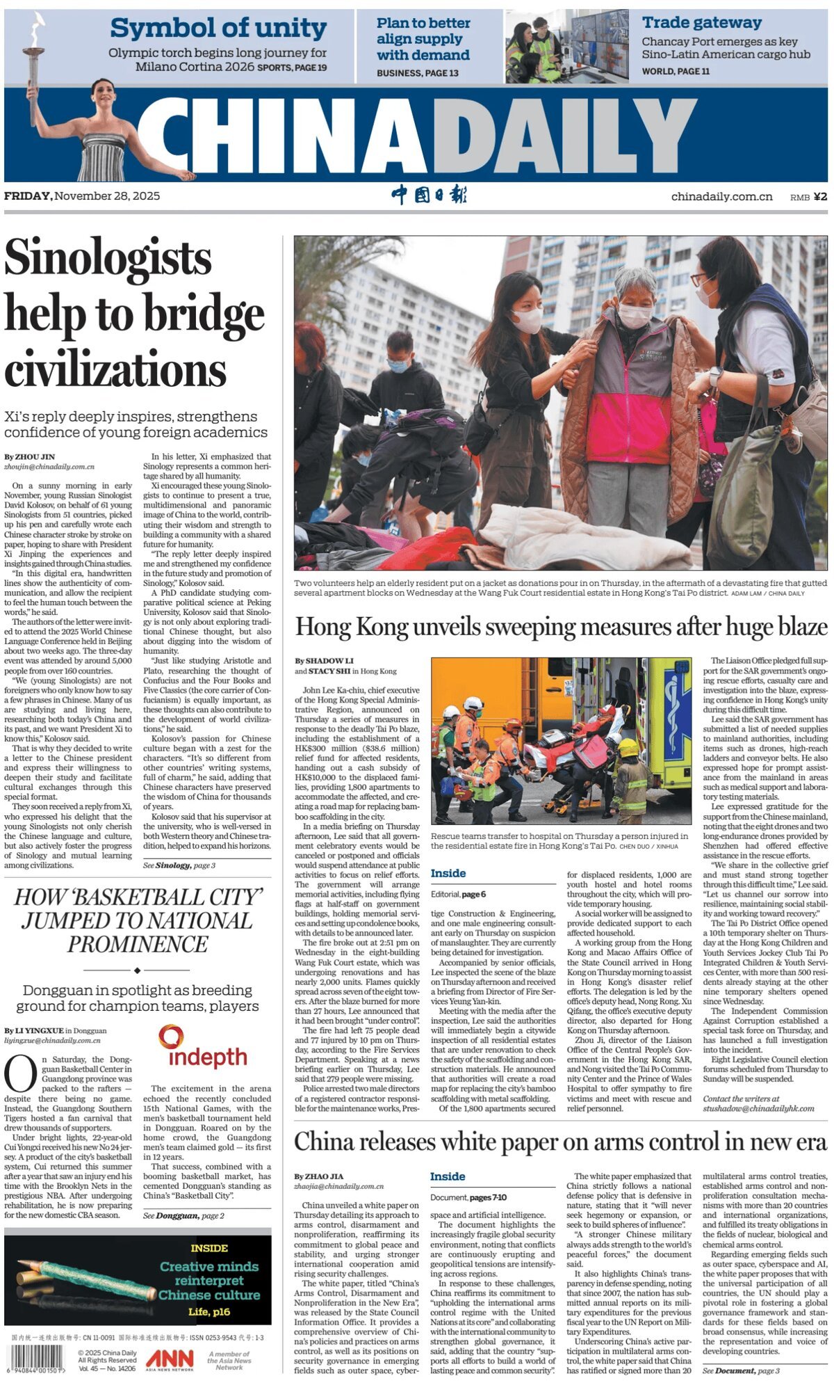 China Daily - Front Page - 11/28/2025