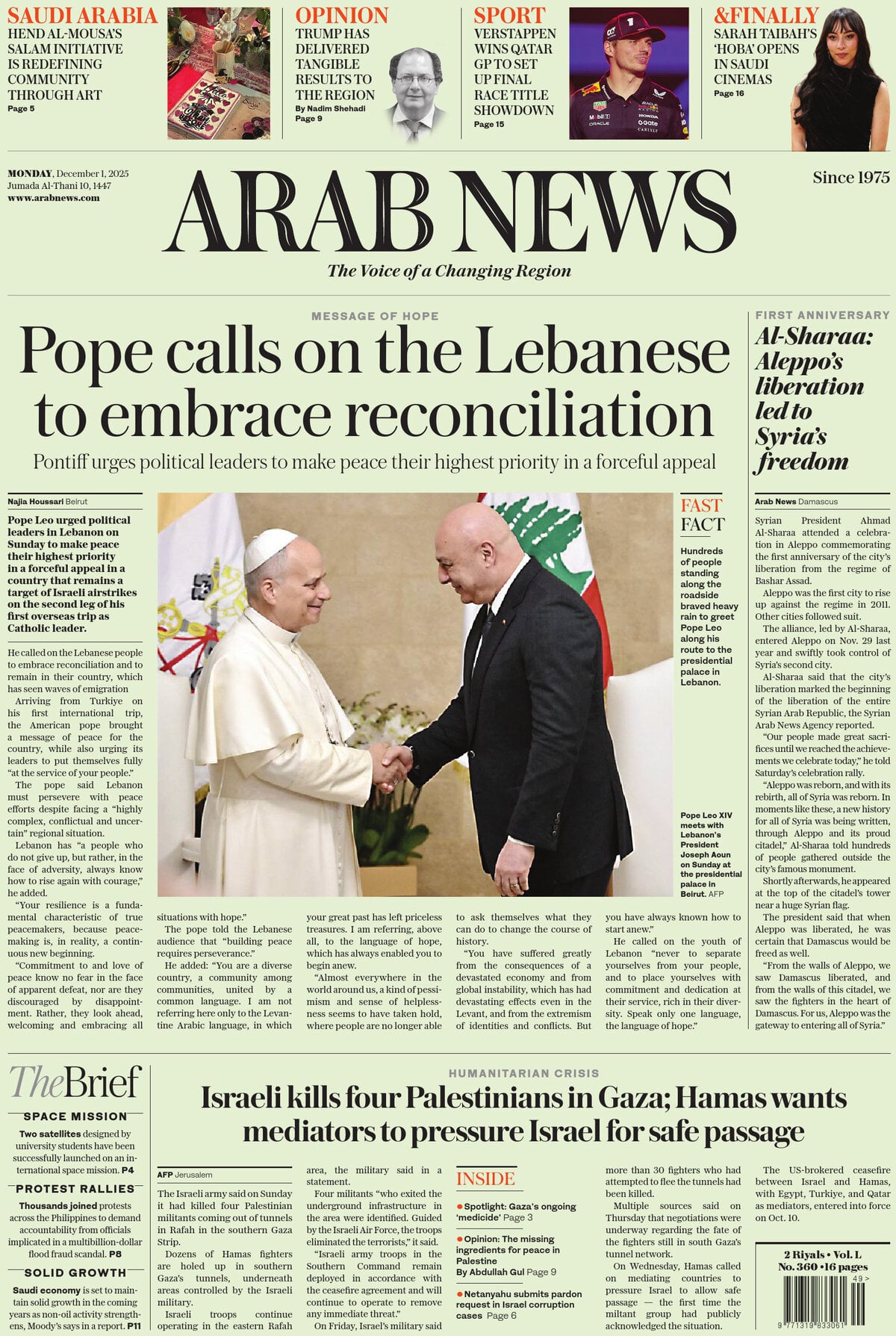 Arab News - Front Page - 12/01/2025