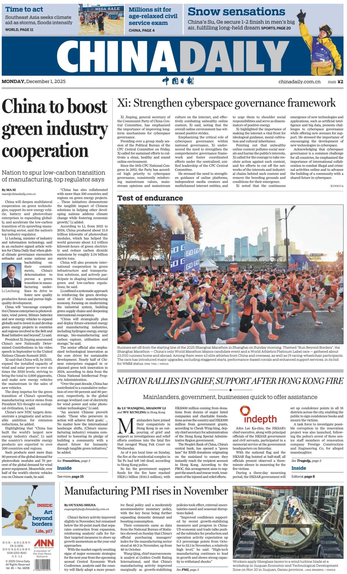 China Daily - Front Page - 12/01/2025