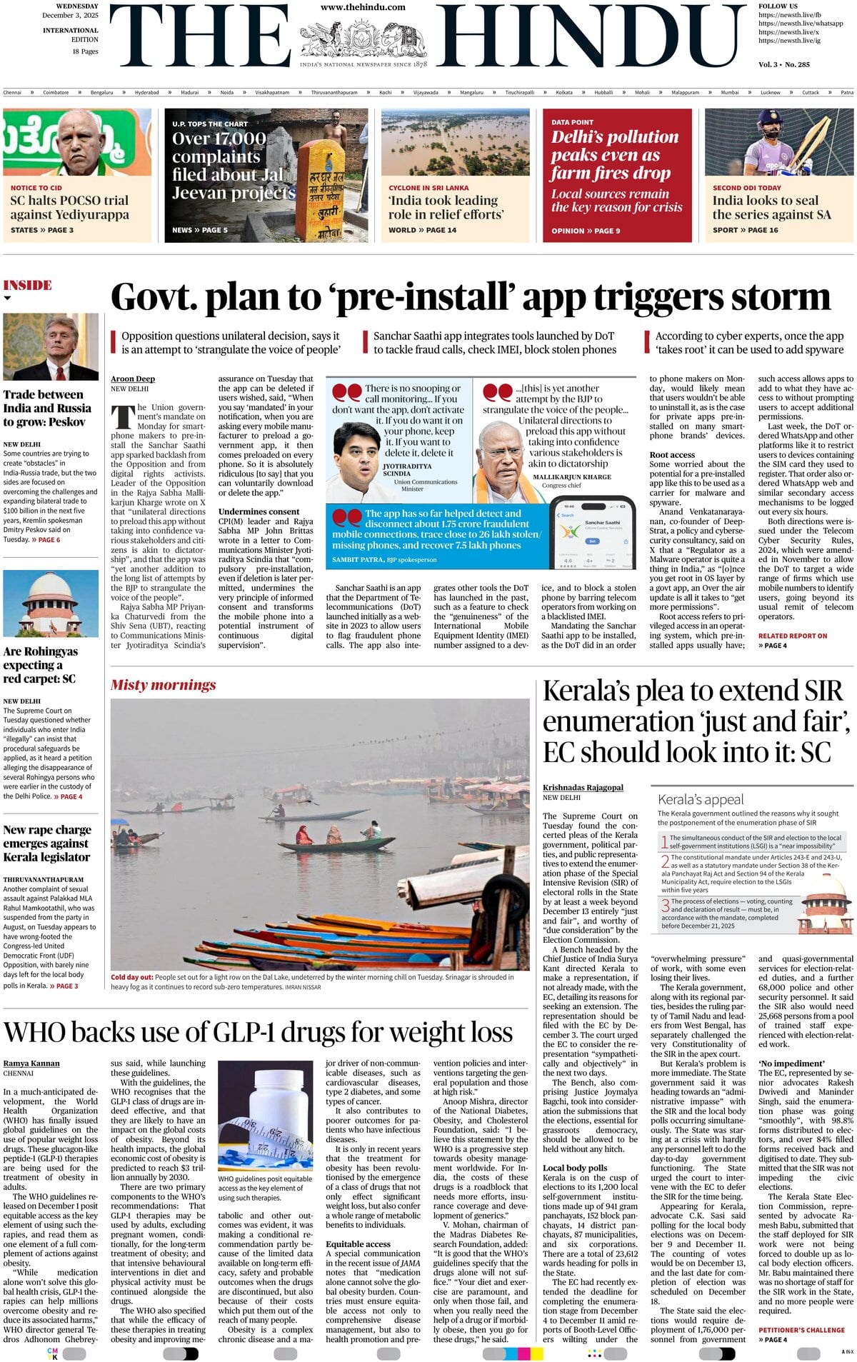 The Hindu - Front Page - 12/03/2025